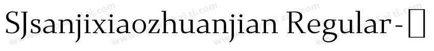 SJsanjixiaozhuanjian Regular字体转换